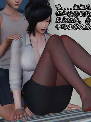 [DLmengka] 丝袜女杀手的末路00-05_0171