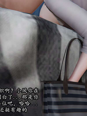 [DLmengka] 丝袜女杀手的末路00-05_0228