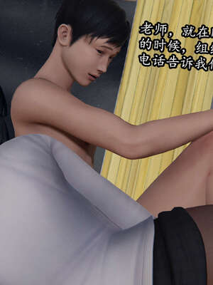 [DLmengka] 丝袜女杀手的末路00-05_0229