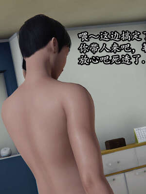 [DLmengka] 丝袜女杀手的末路00-05_0262