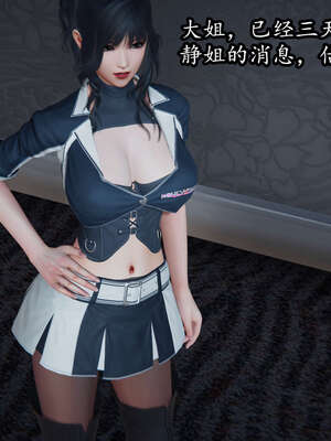 [DLmengka] 丝袜女杀手的末路00-05_0297