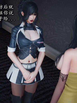 [DLmengka] 丝袜女杀手的末路00-05_0302