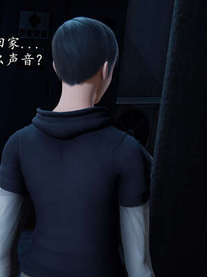 [DLmengka] 丝袜女杀手的末路00-05_0308