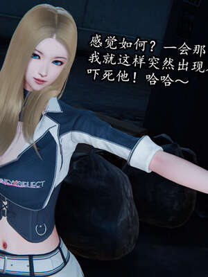 [DLmengka] 丝袜女杀手的末路00-05_0311