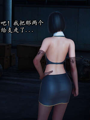 [DLmengka] 丝袜女杀手的末路00-05_0317