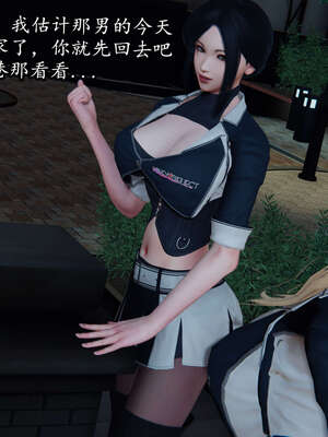 [DLmengka] 丝袜女杀手的末路00-05_0324