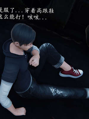 [DLmengka] 丝袜女杀手的末路00-05_0330