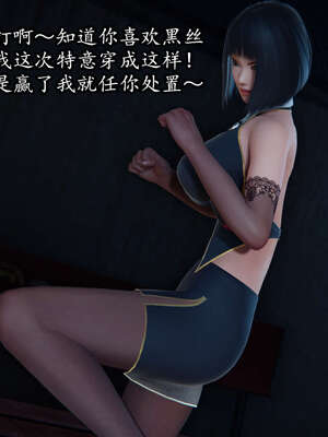 [DLmengka] 丝袜女杀手的末路00-05_0331