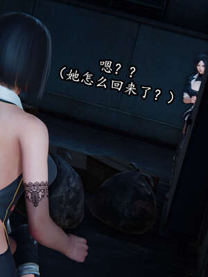 [DLmengka] 丝袜女杀手的末路00-05_0332