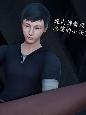 [DLmengka] 丝袜女杀手的末路00-05_0339