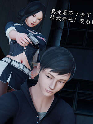 [DLmengka] 丝袜女杀手的末路00-05_0347