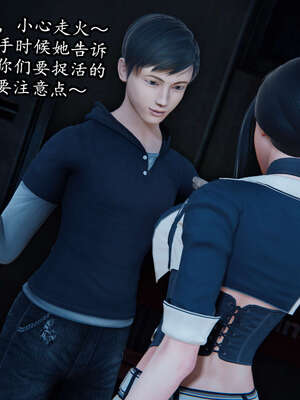 [DLmengka] 丝袜女杀手的末路00-05_0349