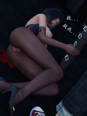 [DLmengka] 丝袜女杀手的末路00-05_0351