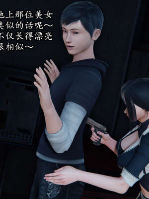 [DLmengka] 丝袜女杀手的末路00-05_0362