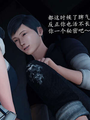 [DLmengka] 丝袜女杀手的末路00-05_0377