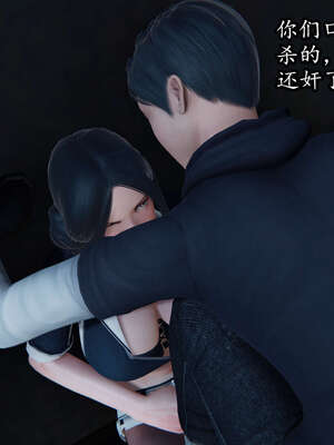 [DLmengka] 丝袜女杀手的末路00-05_0378