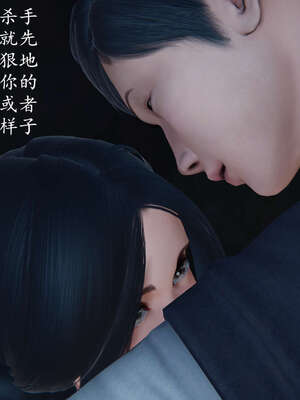 [DLmengka] 丝袜女杀手的末路00-05_0379