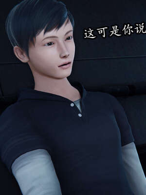 [DLmengka] 丝袜女杀手的末路00-05_0388