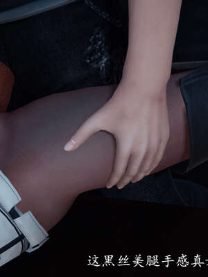 [DLmengka] 丝袜女杀手的末路00-05_0400