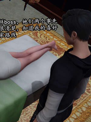 [DLmengka] 丝袜女杀手的末路00-05_0419