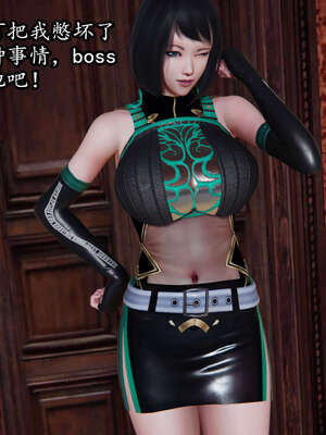 [DLmengka] 丝袜女杀手的末路00-05_0424