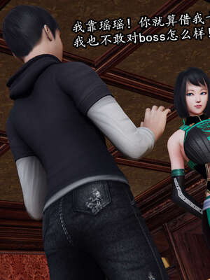 [DLmengka] 丝袜女杀手的末路00-05_0427