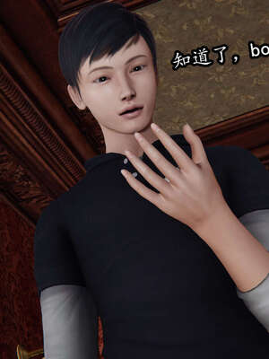 [DLmengka] 丝袜女杀手的末路00-05_0430