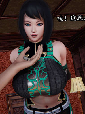 [DLmengka] 丝袜女杀手的末路00-05_0431