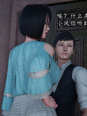 [DLmengka] 丝袜女杀手的末路00-05_0449