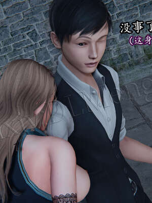 [DLmengka] 丝袜女杀手的末路00-05_0460