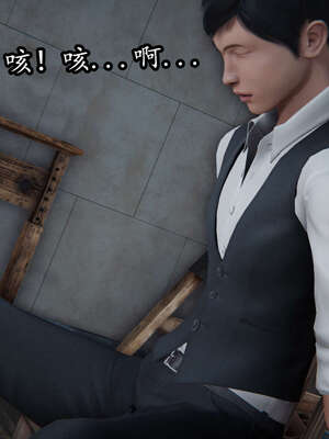 [DLmengka] 丝袜女杀手的末路00-05_0466