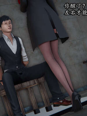 [DLmengka] 丝袜女杀手的末路00-05_0467