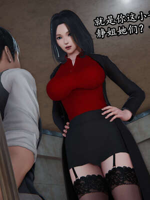 [DLmengka] 丝袜女杀手的末路00-05_0468