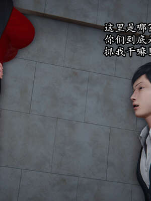 [DLmengka] 丝袜女杀手的末路00-05_0469