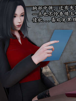 [DLmengka] 丝袜女杀手的末路00-05_0474