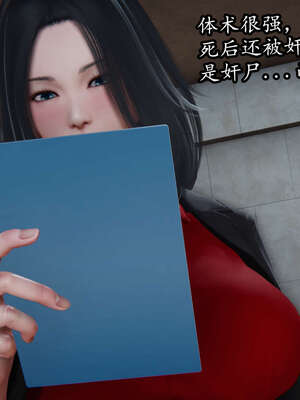 [DLmengka] 丝袜女杀手的末路00-05_0476