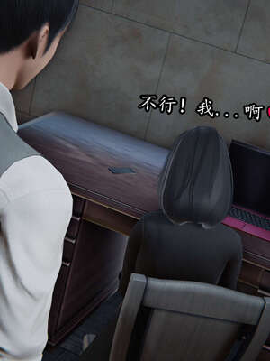 [DLmengka] 丝袜女杀手的末路00-05_0480