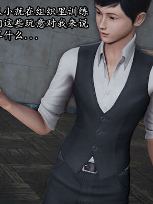 [DLmengka] 丝袜女杀手的末路00-05_0483