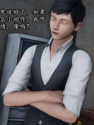 [DLmengka] 丝袜女杀手的末路00-05_0495