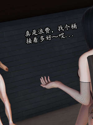 [DLmengka] 丝袜女杀手的末路00-05_0519