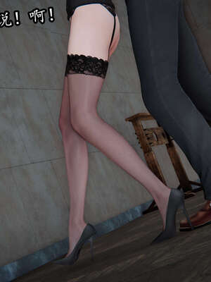 [DLmengka] 丝袜女杀手的末路00-05_0579