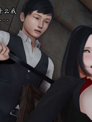 [DLmengka] 丝袜女杀手的末路00-05_0583