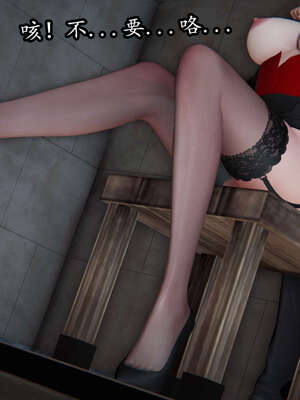 [DLmengka] 丝袜女杀手的末路00-05_0586