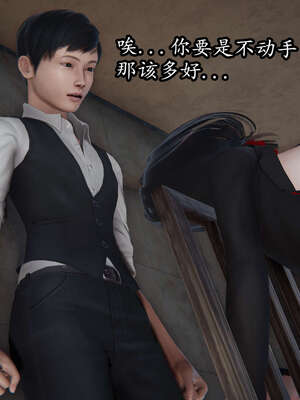 [DLmengka] 丝袜女杀手的末路00-05_0598