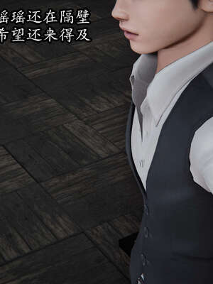 [DLmengka] 丝袜女杀手的末路00-05_0599