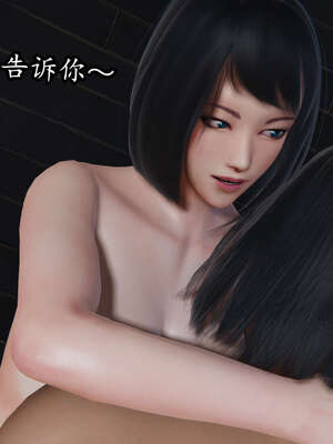 [DLmengka] 丝袜女杀手的末路00-05_0610