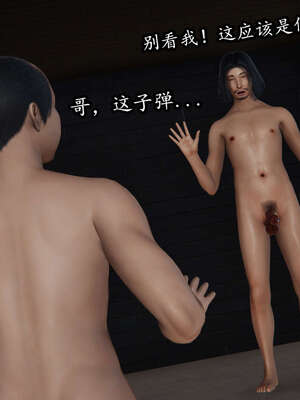 [DLmengka] 丝袜女杀手的末路00-05_0658