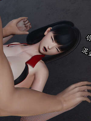 [DLmengka] 丝袜女杀手的末路00-05_0671