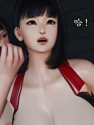 [DLmengka] 丝袜女杀手的末路00-05_0696