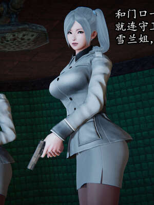 [DLmengka] 丝袜女杀手的末路00-05_0704